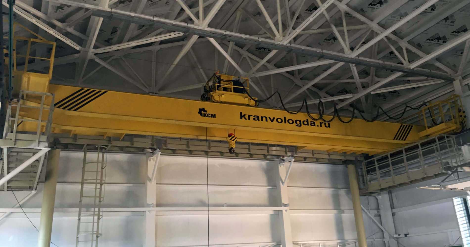 Кран мостовой двухбалочный